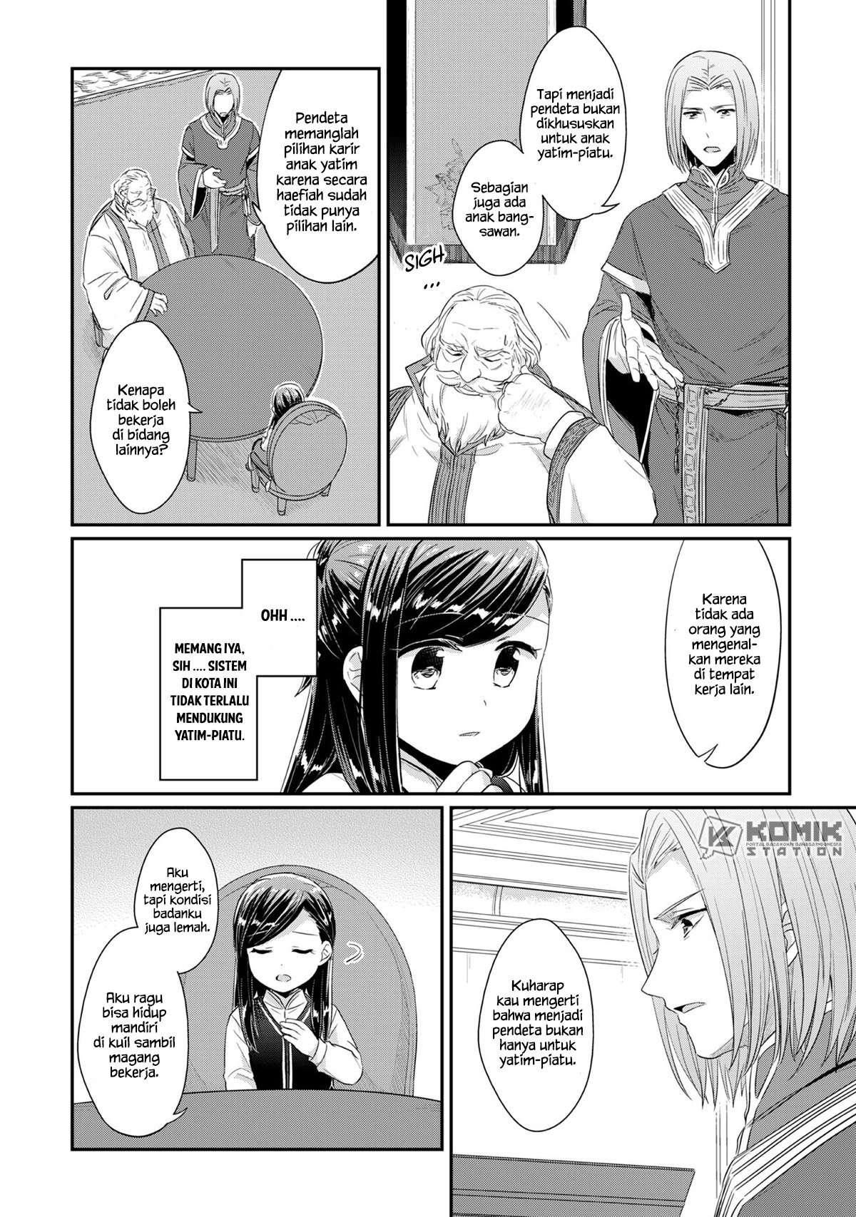 Honzuki no Gekokujou Chapter 32 Gambar 23