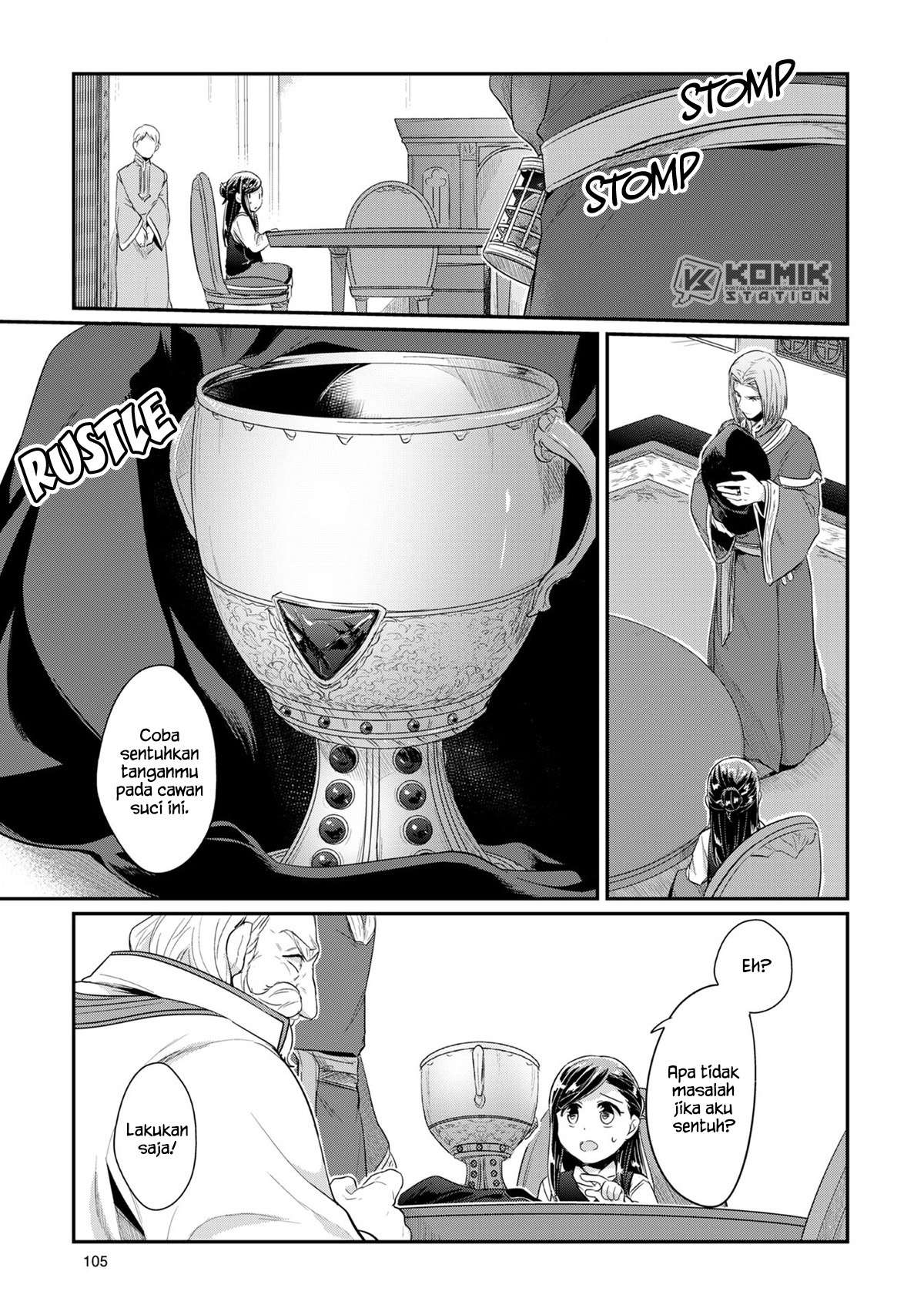 Honzuki no Gekokujou Chapter 32 Gambar 26