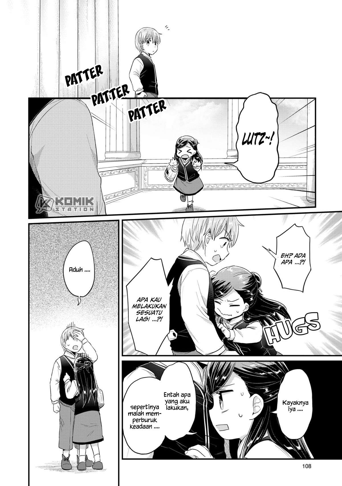 Honzuki no Gekokujou Chapter 32 Gambar 29
