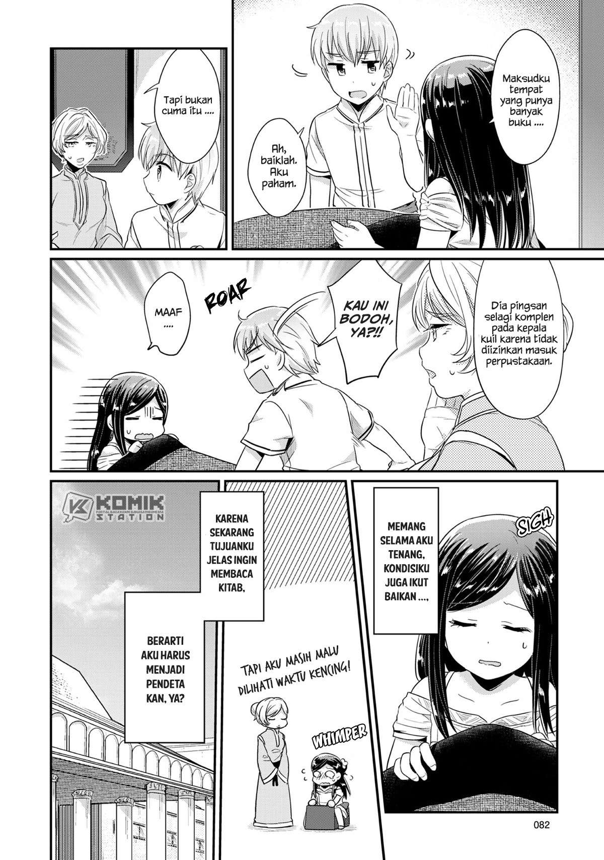 Honzuki no Gekokujou Chapter 32 Gambar 3