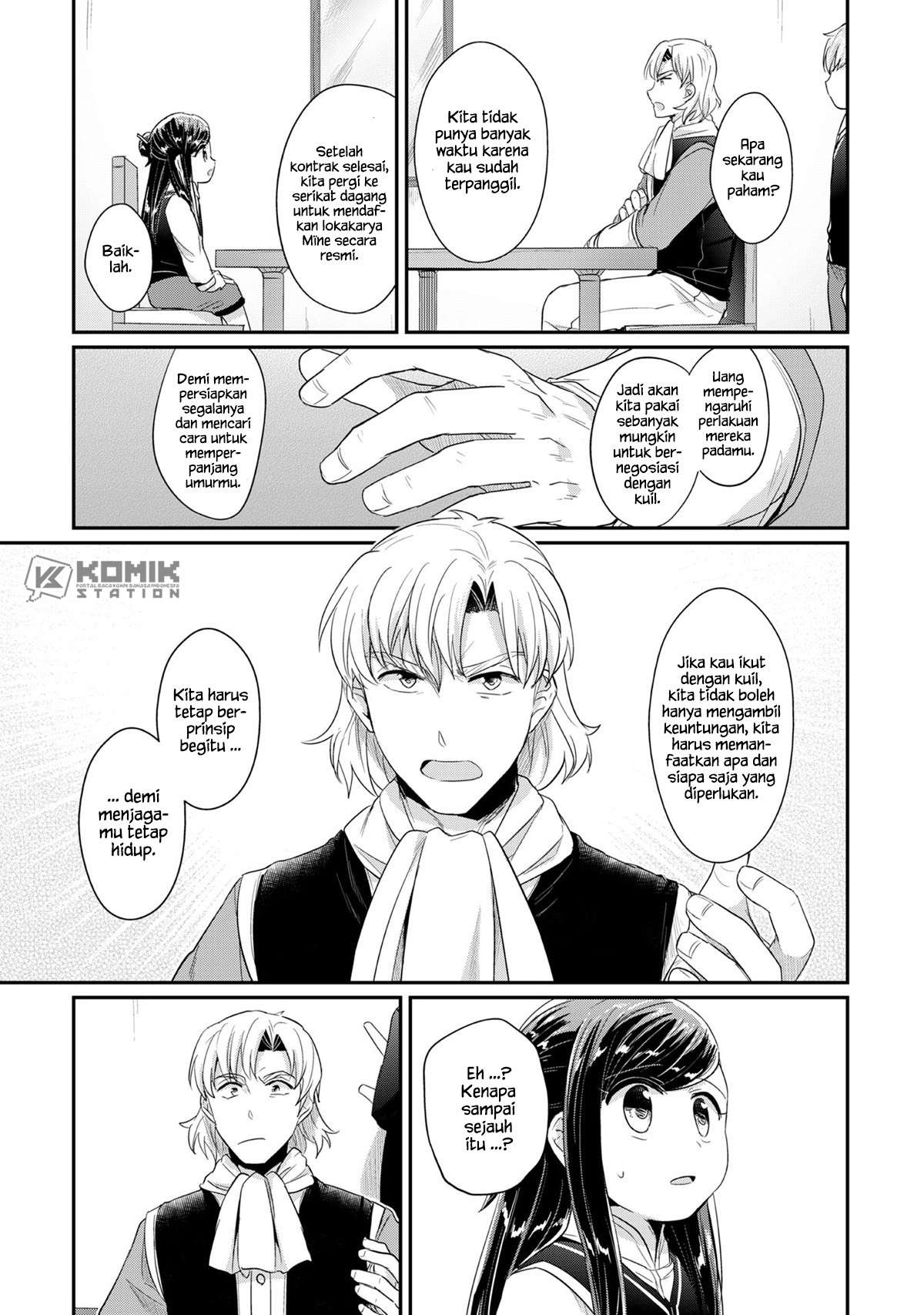 Honzuki no Gekokujou Chapter 32 Gambar 43
