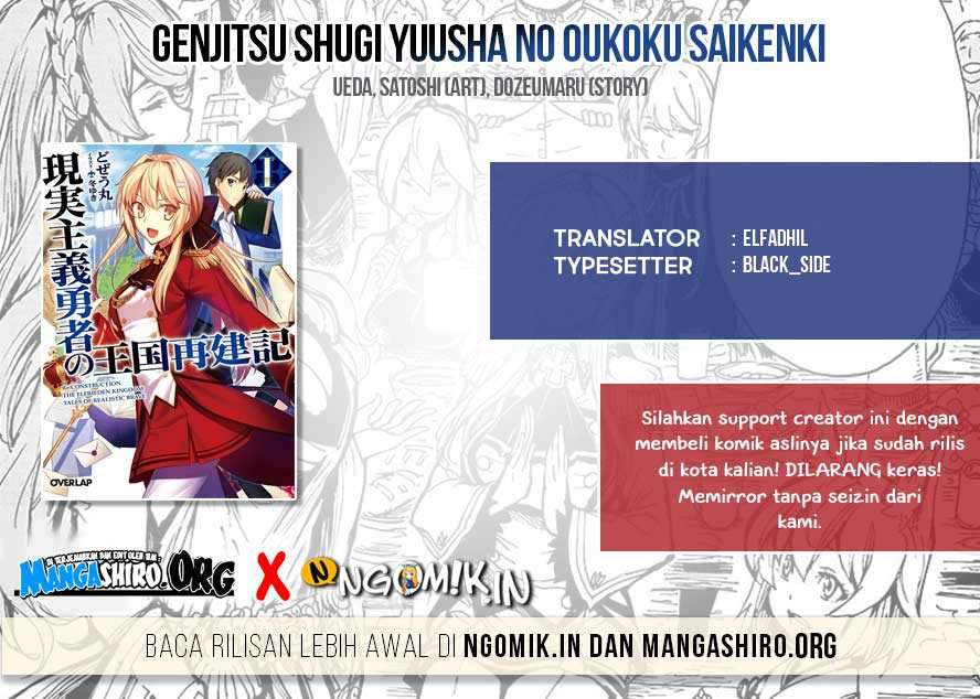 Baca Komik Genjitsu Shugi Yuusha no Oukoku Saikenki Chapter 23 Gambar 1