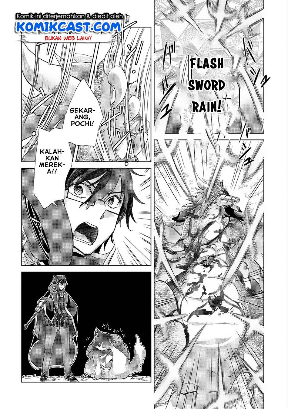 Yuukyuu no Gusha Asley no, Kenja no Susume Chapter 14 Gambar 27