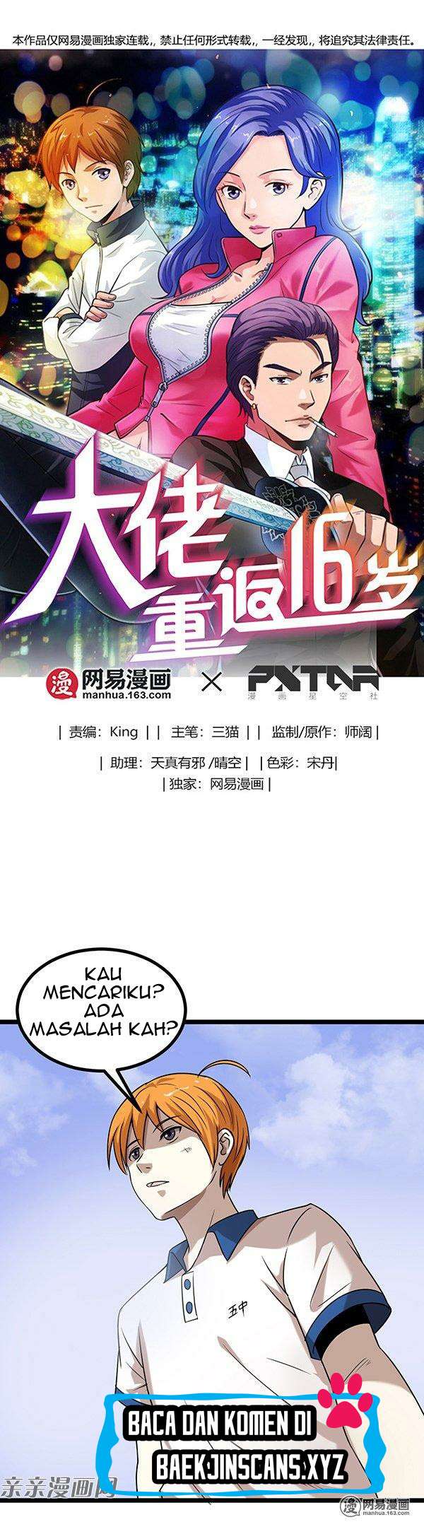 Baca Manhua Young Master Return to 16 Chapter 16 Gambar 2