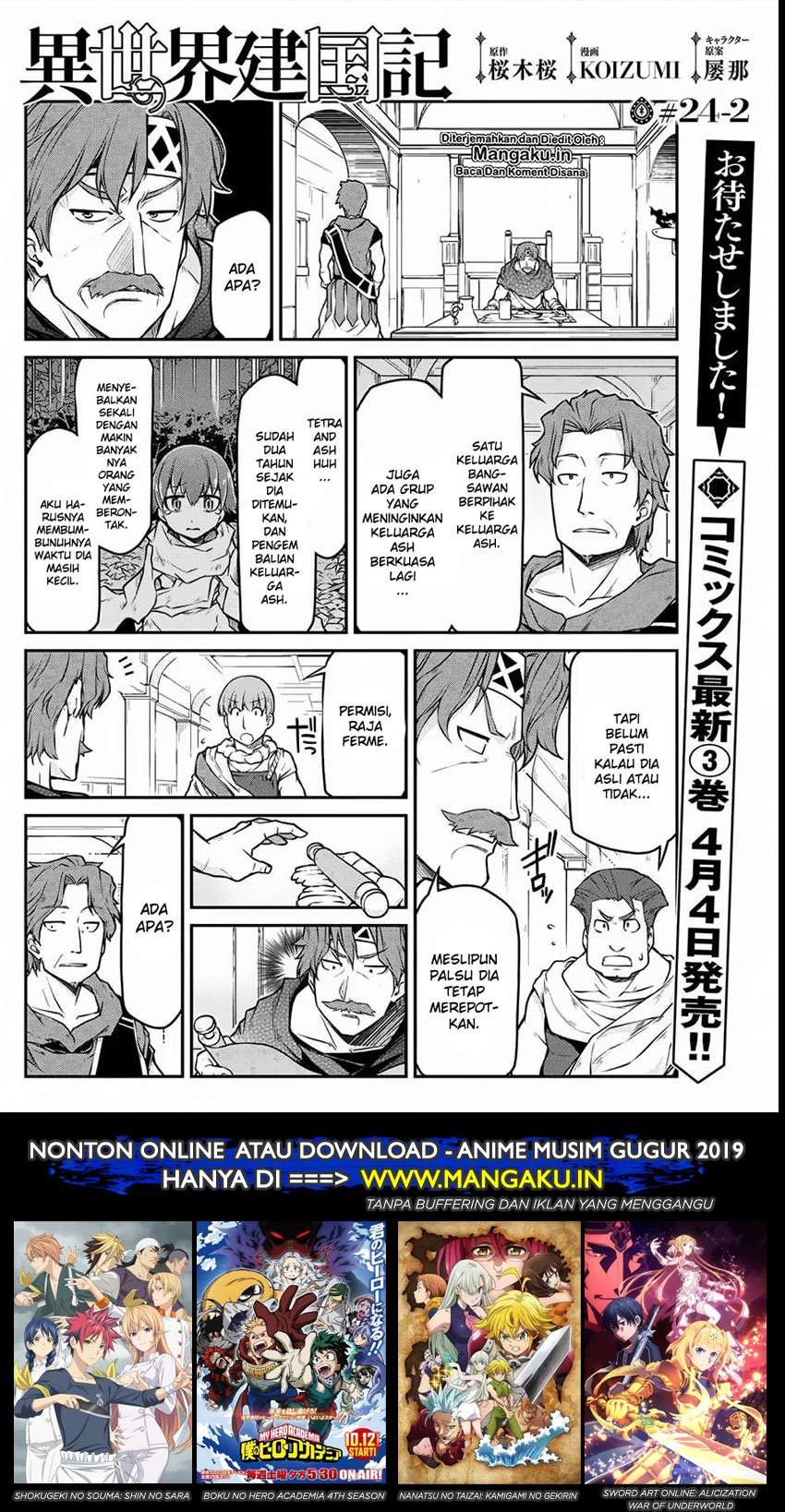 Baca Manga Isekai Kenkokuki Chapter 24.2 Gambar 2