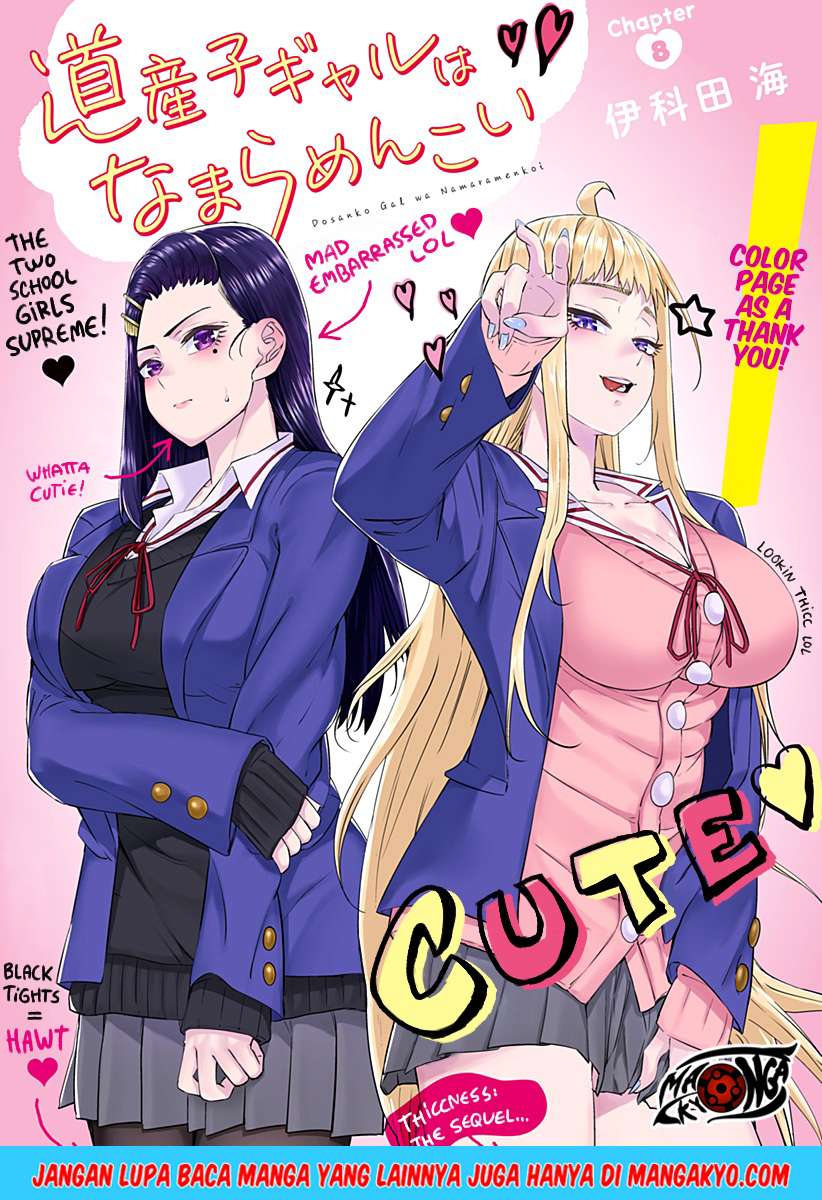 Baca Manga Dosanko Gyaru Is Mega Cute Chapter 08 Gambar 2