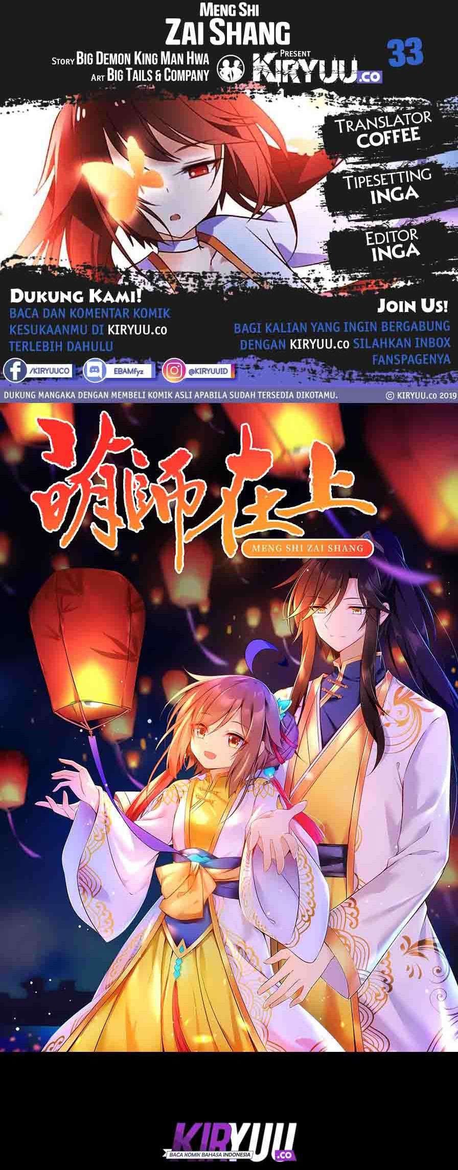 Baca Manhua Meng Shi Zai Shang Chapter 33 Gambar 2