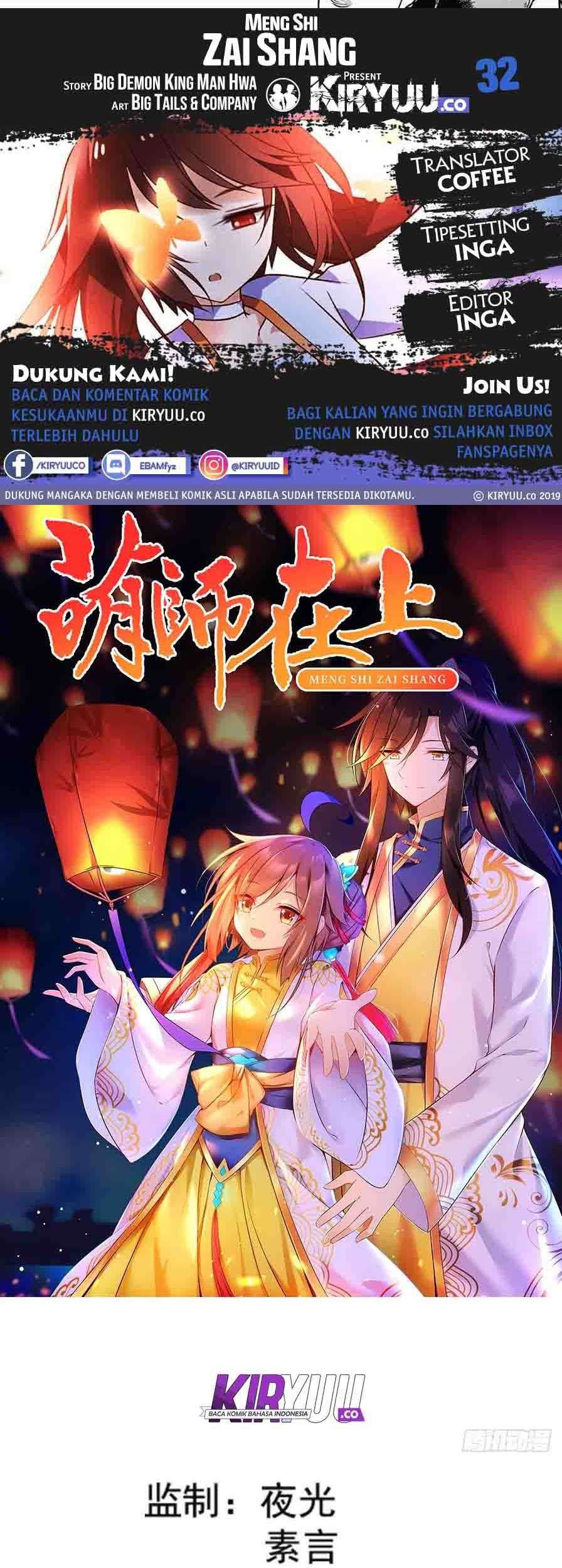 Baca Manhua Meng Shi Zai Shang Chapter 32 Gambar 2