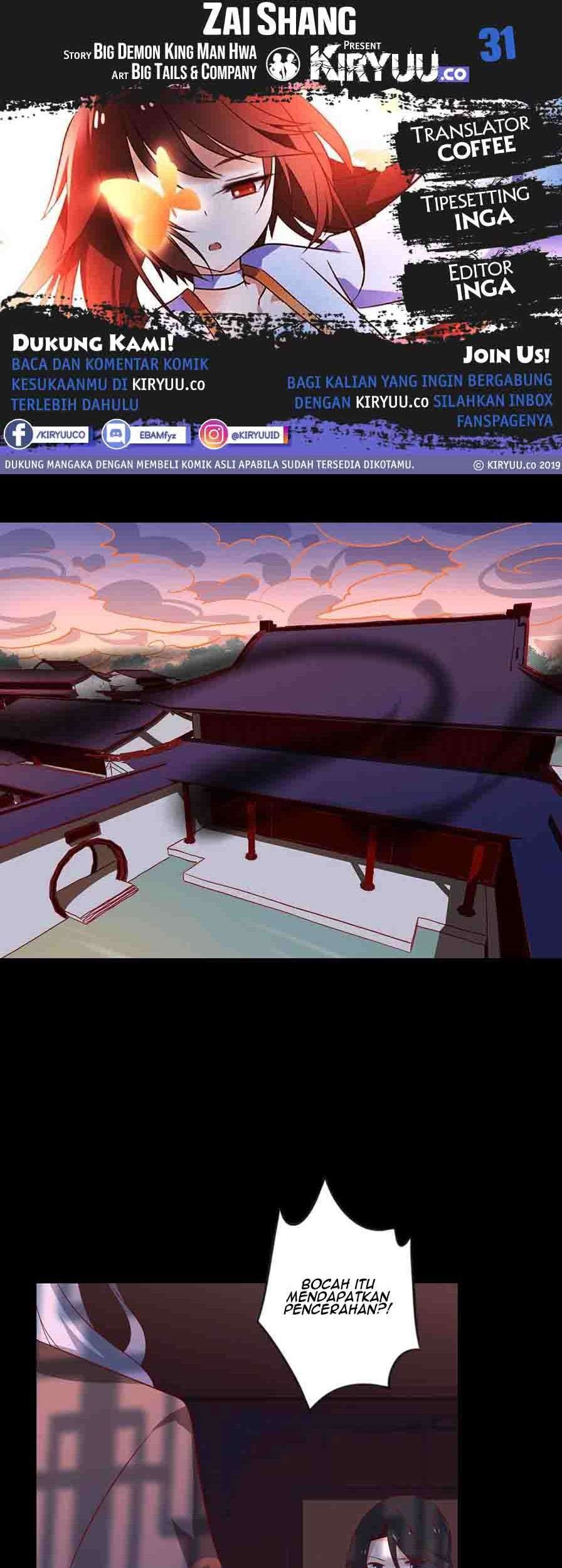 Baca Manhua Meng Shi Zai Shang Chapter 31 Gambar 2