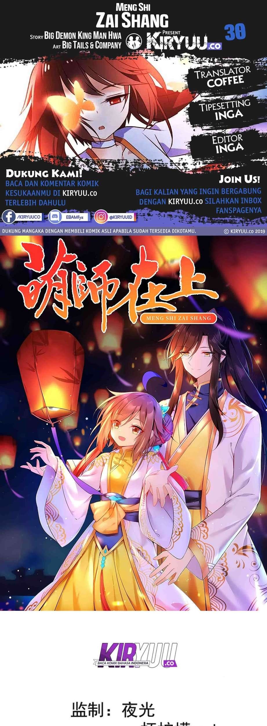 Baca Manhua Meng Shi Zai Shang Chapter 30 Gambar 2