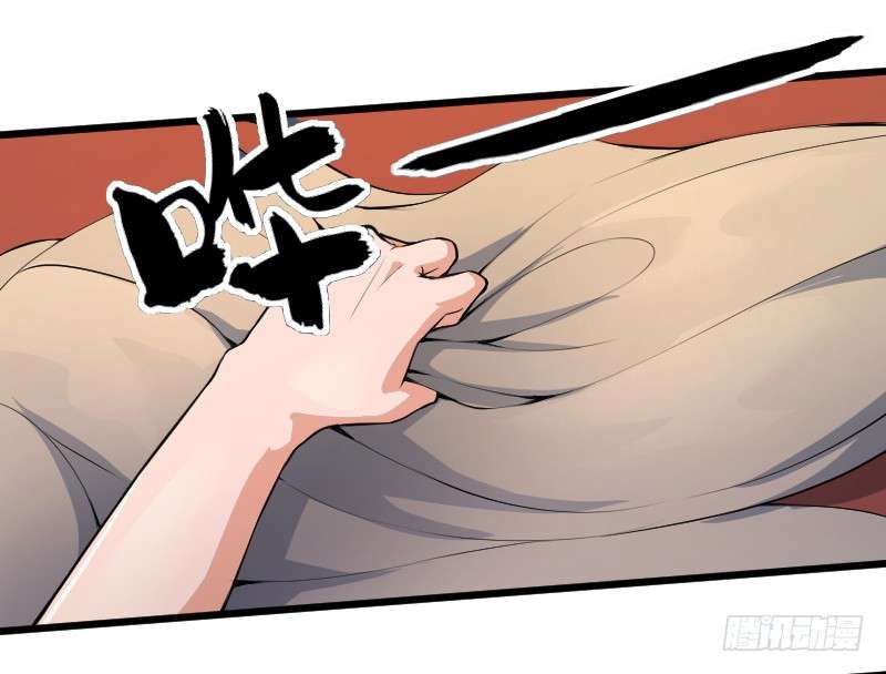 Reborn as King Chapter 5 Gambar 19