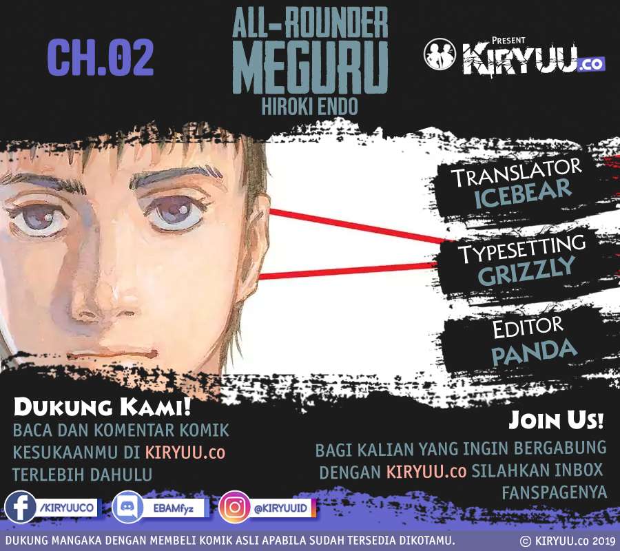 Baca Komik All Rounder Meguru Chapter 02 Gambar 1