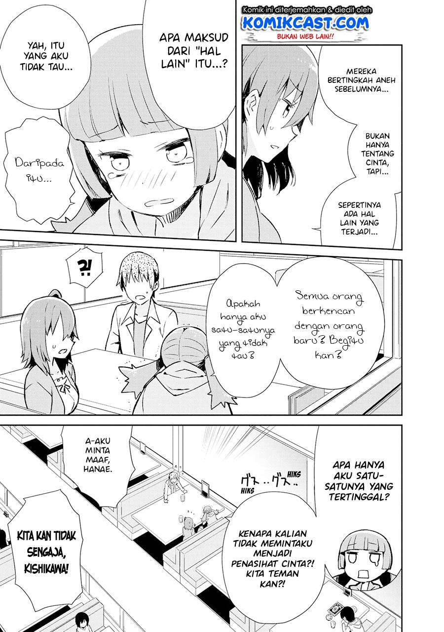 Dioti Manual ~Kamisamatachi no Ren'ai Daikou~ Chapter 12 Gambar 12