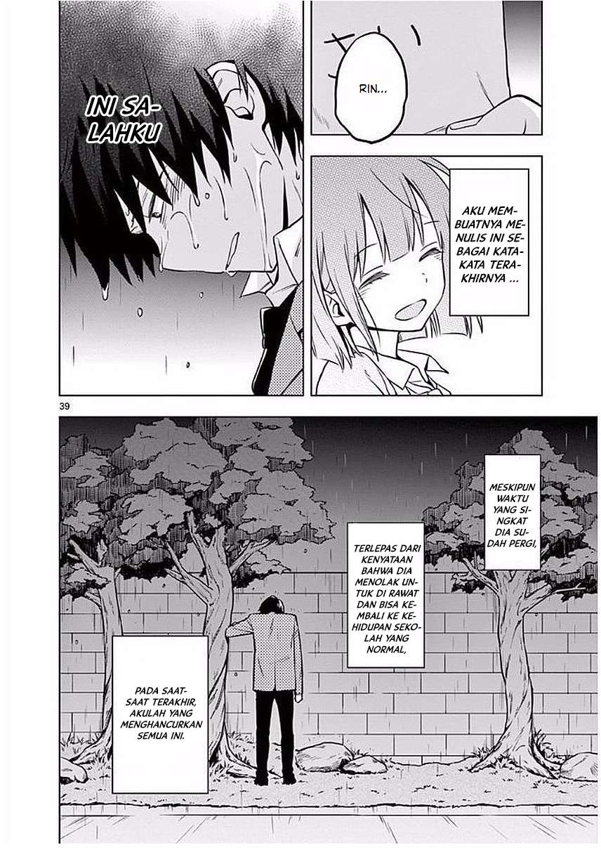 Nidome no Natsu, Nidoto aenai kimi Chapter 01.2 Gambar 25