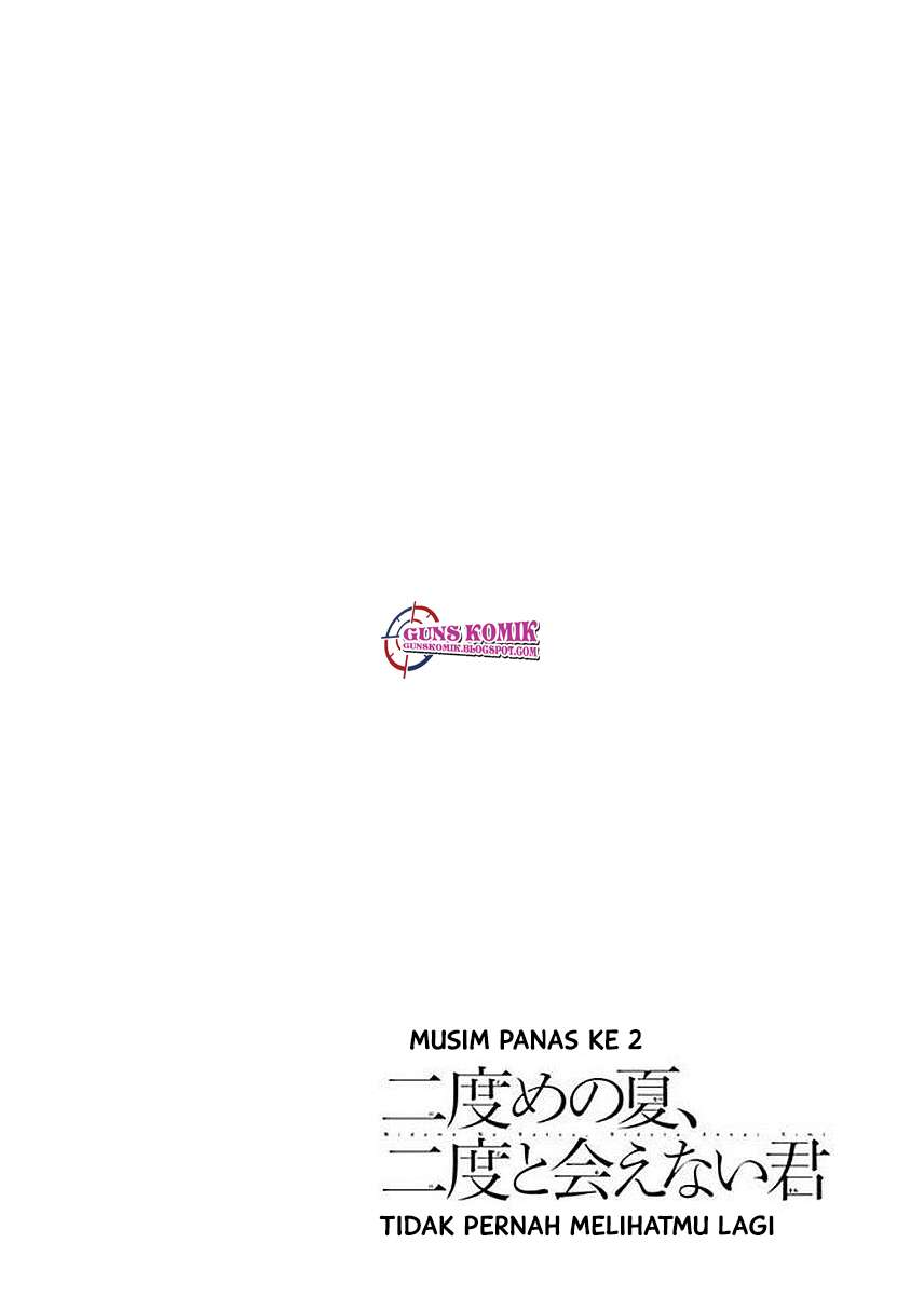 Nidome no Natsu, Nidoto aenai kimi Chapter 01.1 Gambar 9