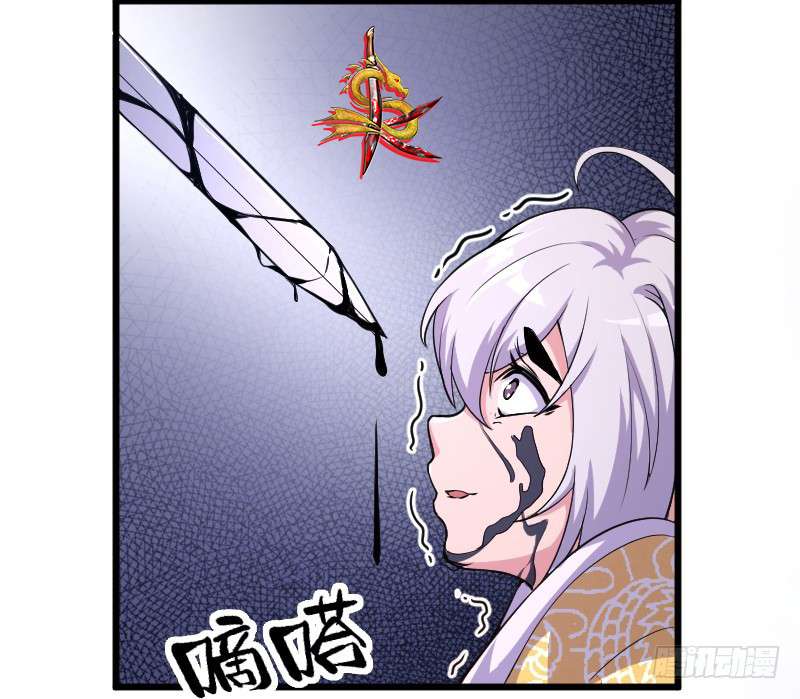 Reborn as King Chapter 7 Gambar 20