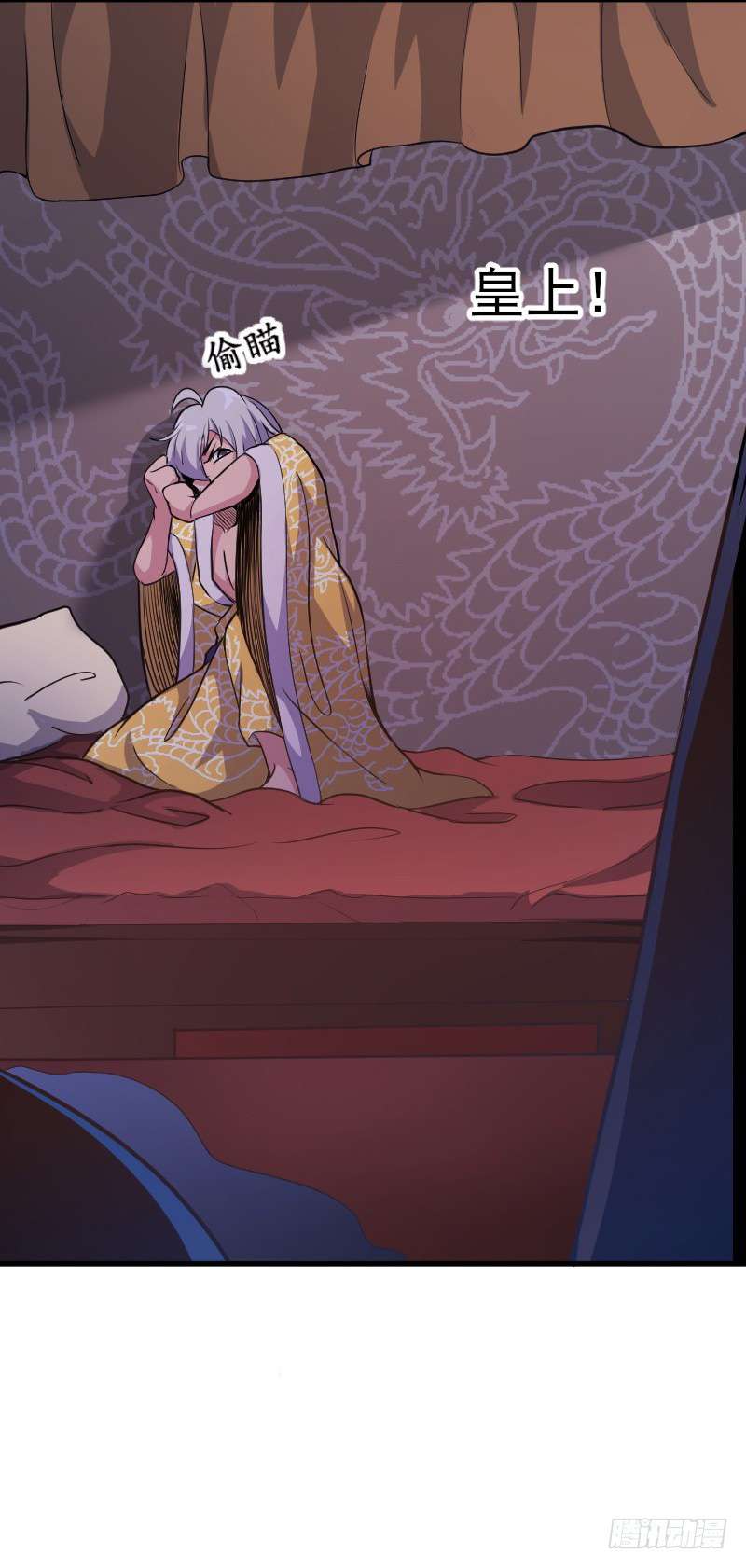 Reborn as King Chapter 7 Gambar 28