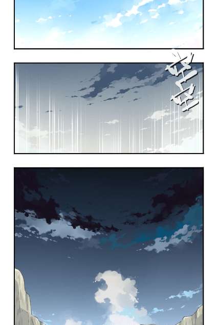 The Night’s God Chapter 41 Gambar 27