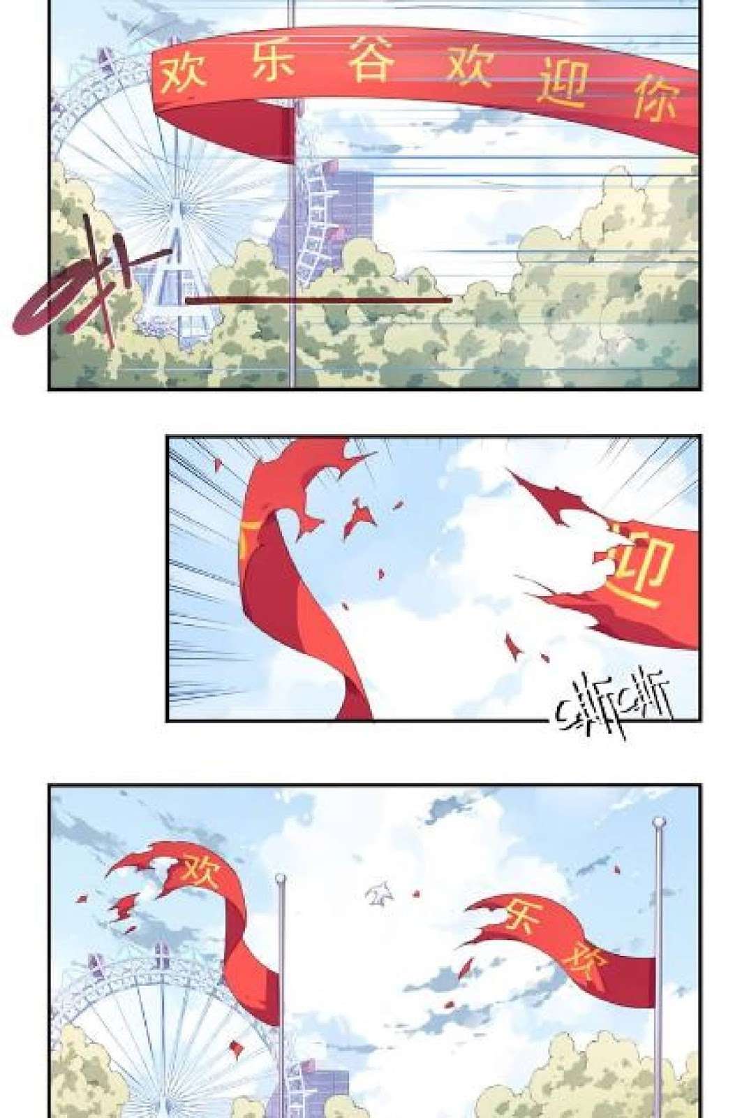 The Night’s God Chapter 15 Gambar 20