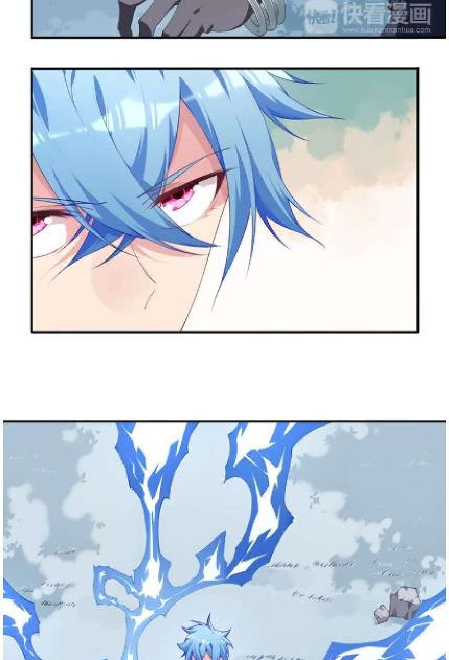 The Night’s God Chapter 08 Gambar 18