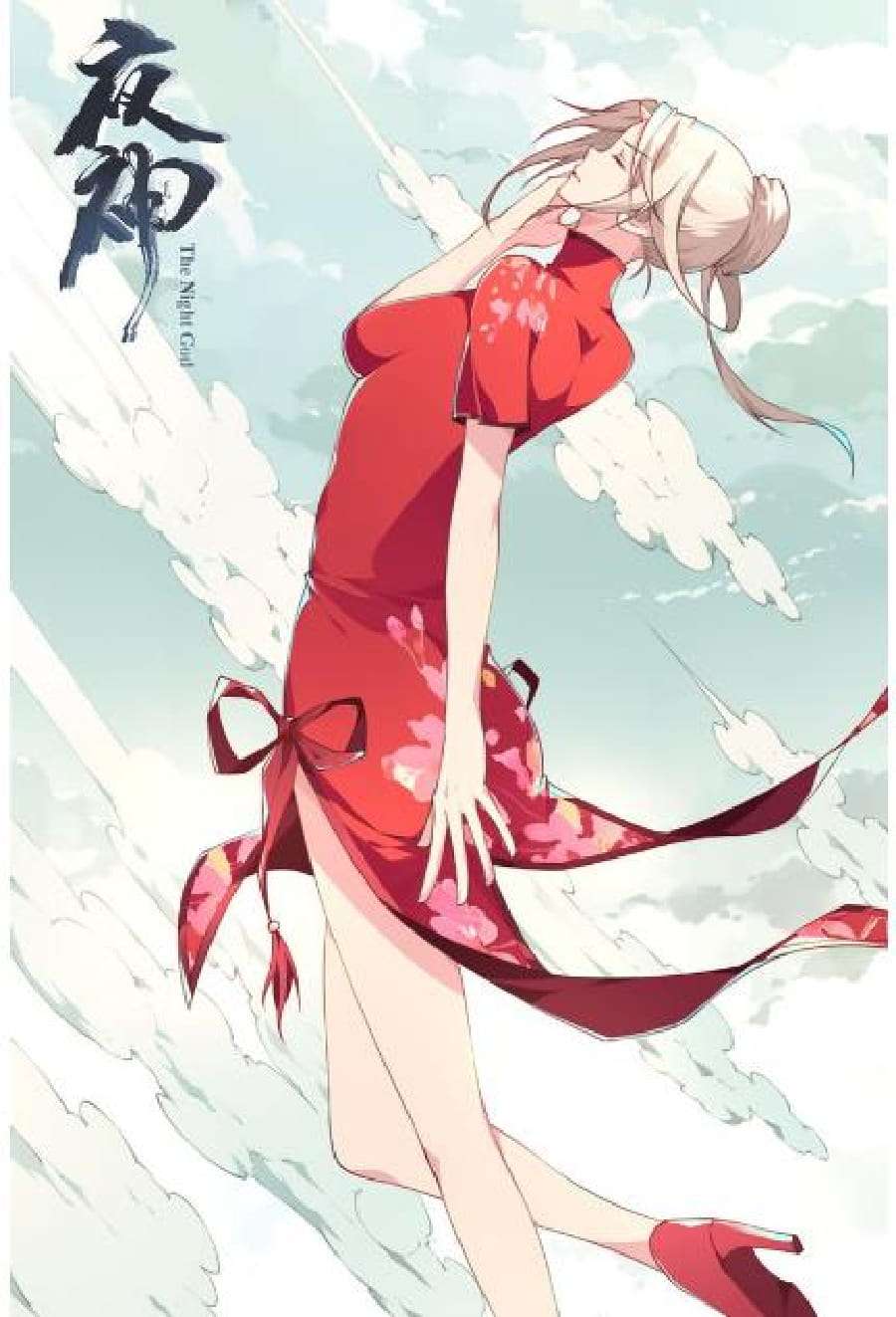 Manhua The Night’s God Chapter 07 gambar nomor 2