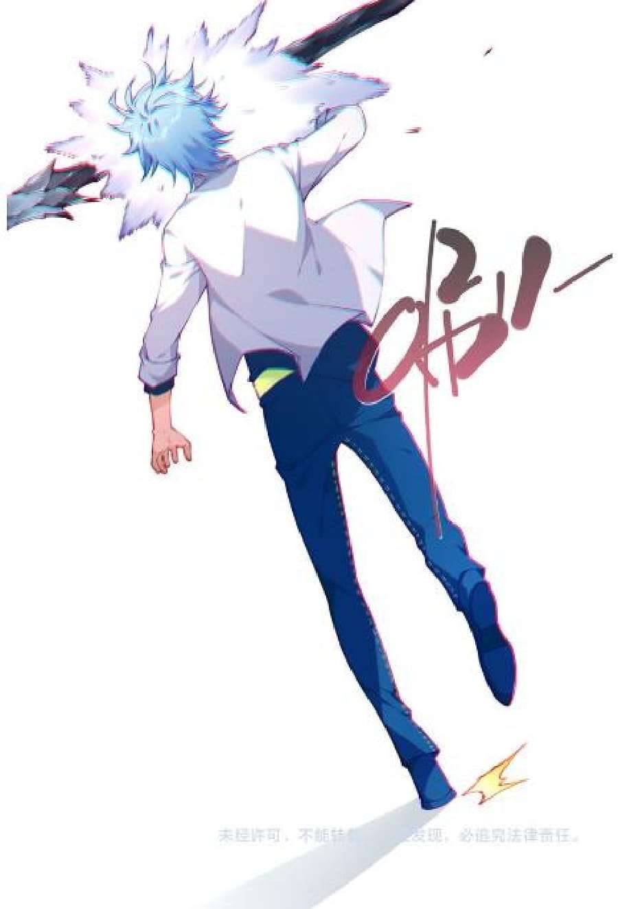 The Night’s God Chapter 07 Gambar 49