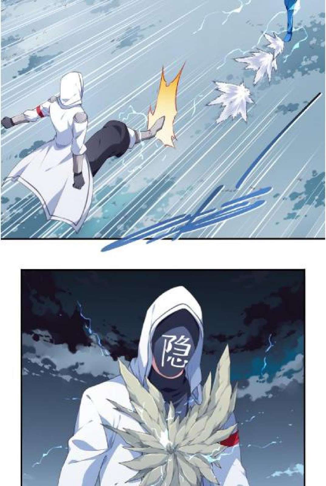 The Night’s God Chapter 27 Gambar 28