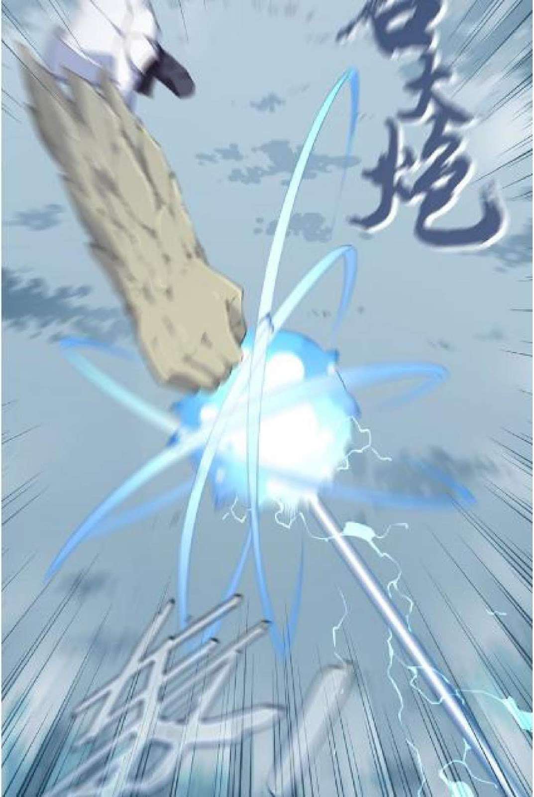 The Night’s God Chapter 28 Gambar 33
