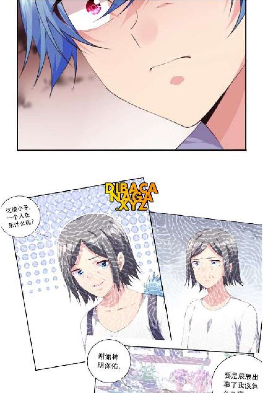 The Night’s God Chapter 30 Gambar 45