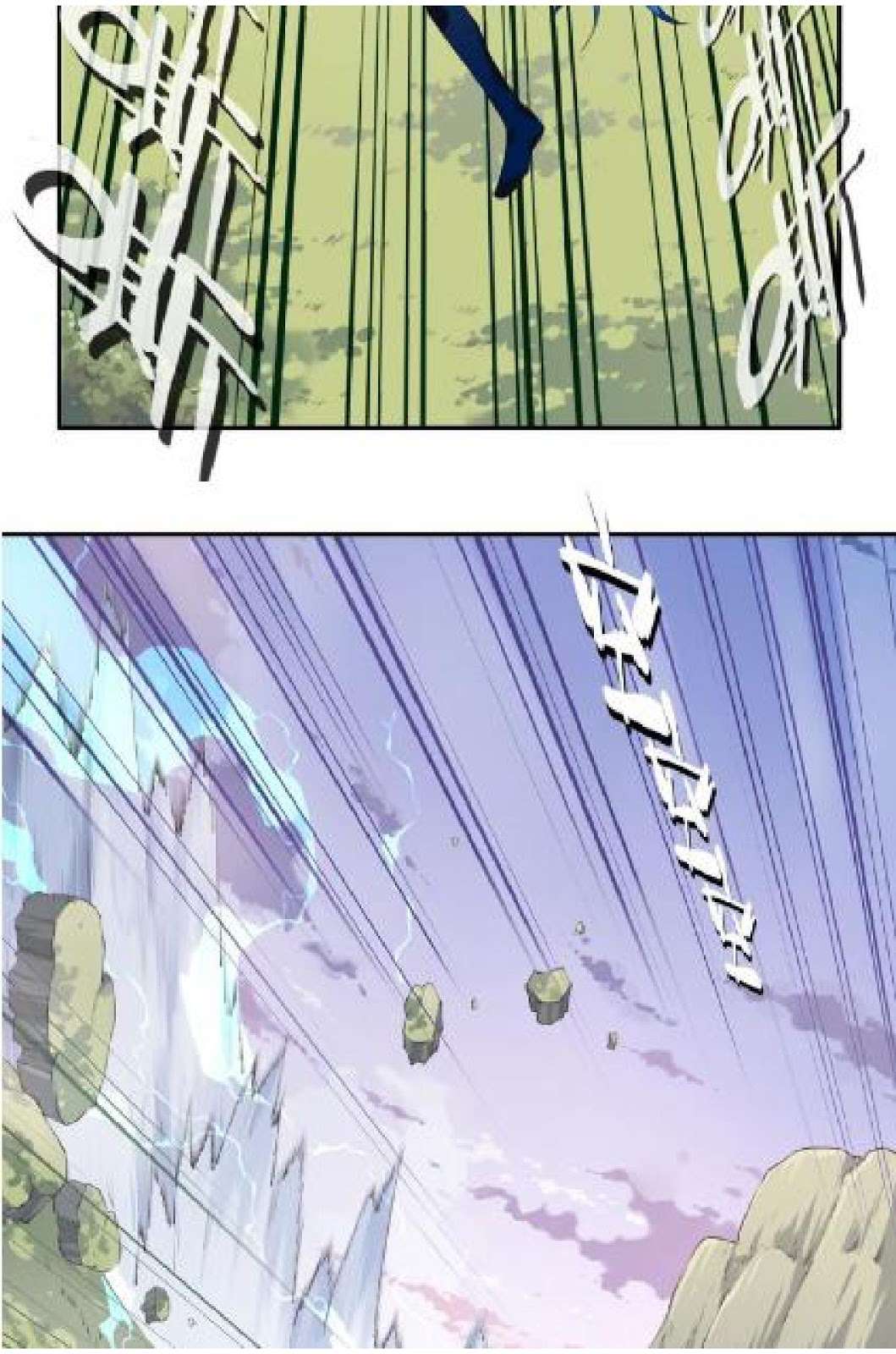 The Night’s God Chapter 31 Gambar 29