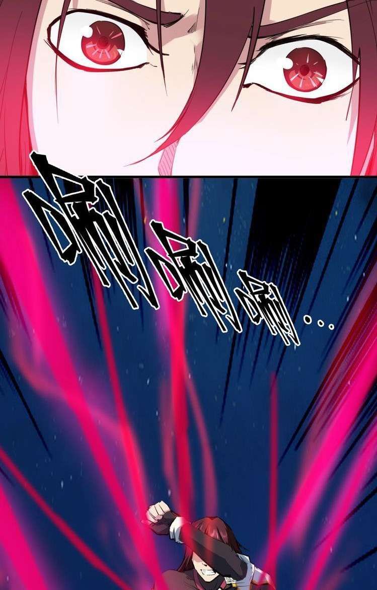 Dragon’s Blood Vessels Chapter 40 Gambar 15