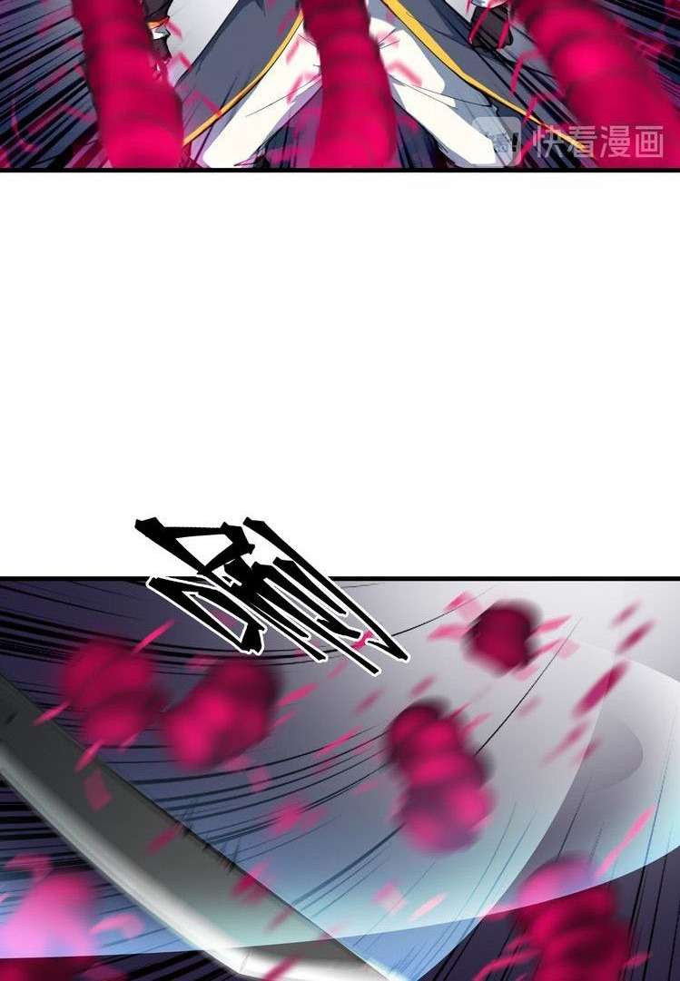 Dragon’s Blood Vessels Chapter 39 Gambar 41
