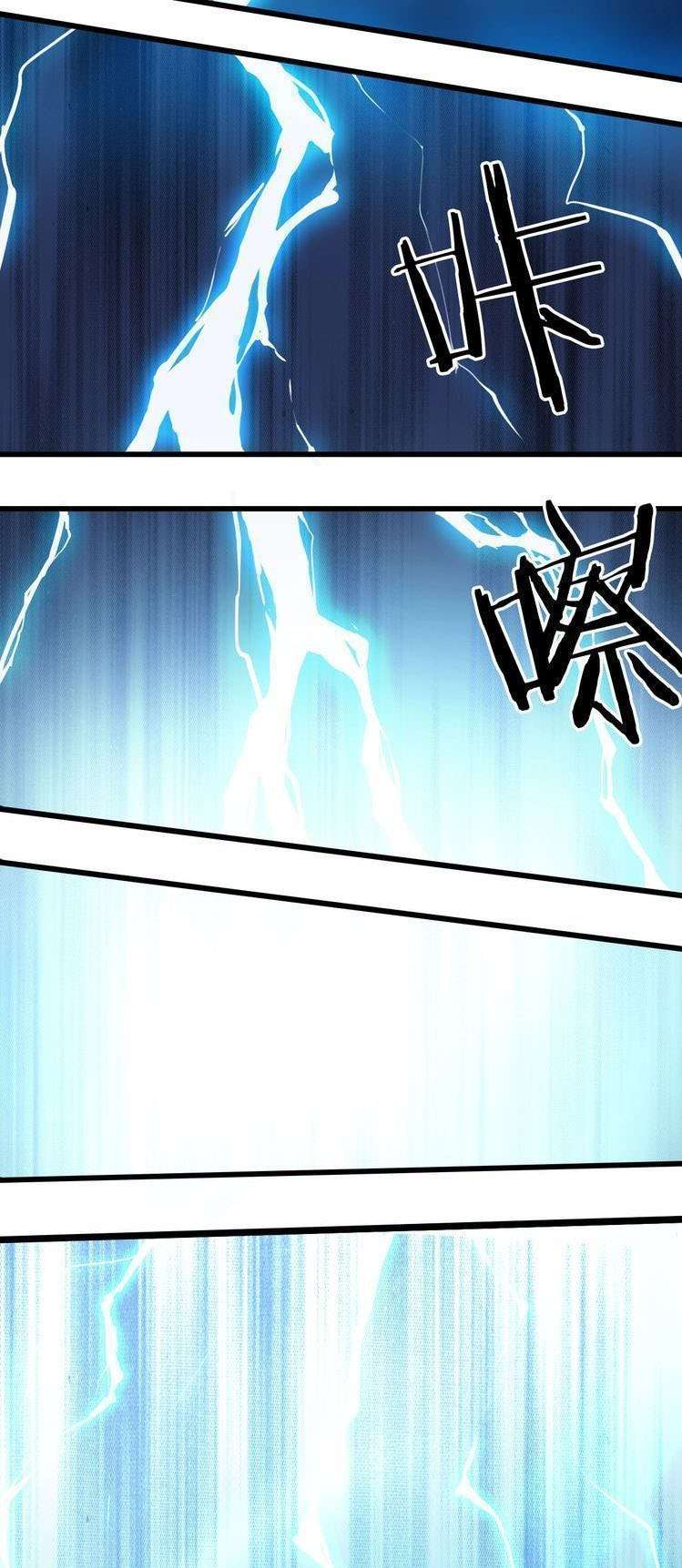 Dragon’s Blood Vessels Chapter 36 Gambar 37