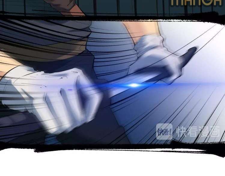 Dragon’s Blood Vessels Chapter 35 Gambar 35