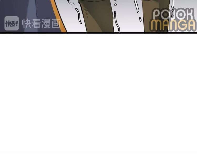 Dragon’s Blood Vessels Chapter 34 Gambar 86