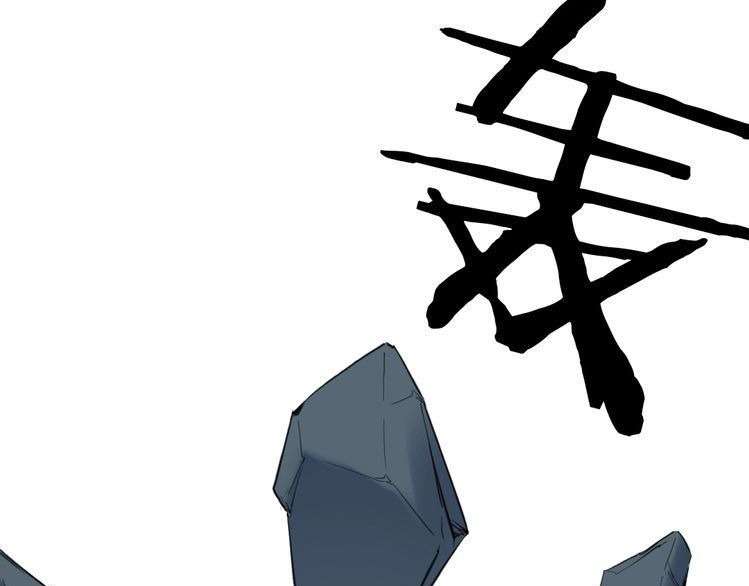 Dragon’s Blood Vessels Chapter 33 Gambar 154