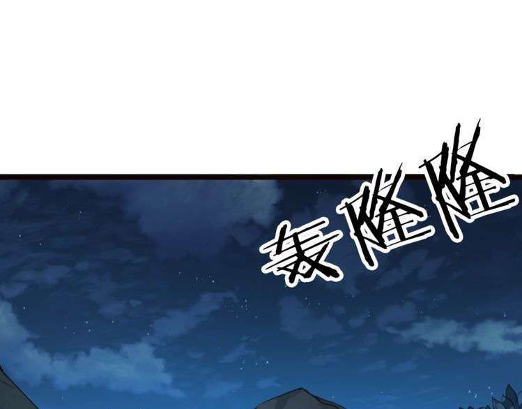 Baca Manhua Dragon’s Blood Vessels Chapter 33 Gambar 2