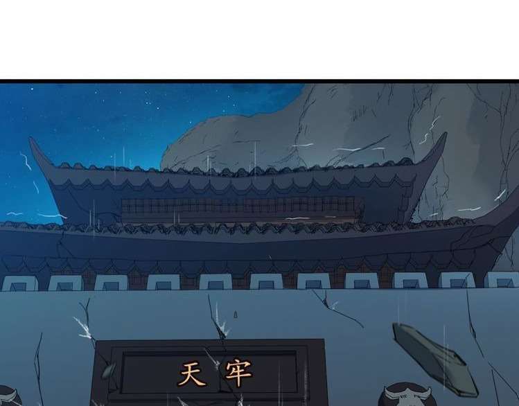 Dragon’s Blood Vessels Chapter 33 Gambar 70