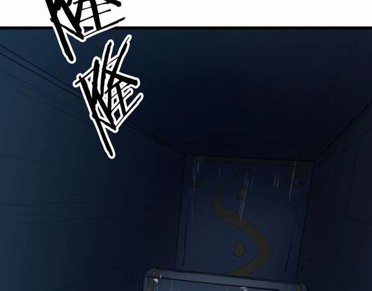 Dragon’s Blood Vessels Chapter 32 Gambar 116