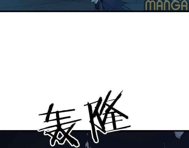 Dragon’s Blood Vessels Chapter 32 Gambar 130
