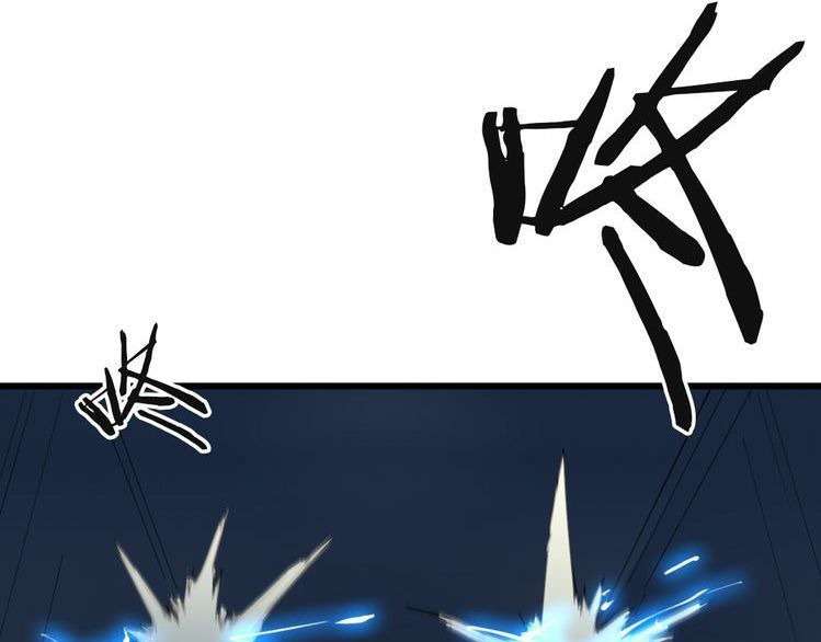 Dragon’s Blood Vessels Chapter 32 Gambar 37