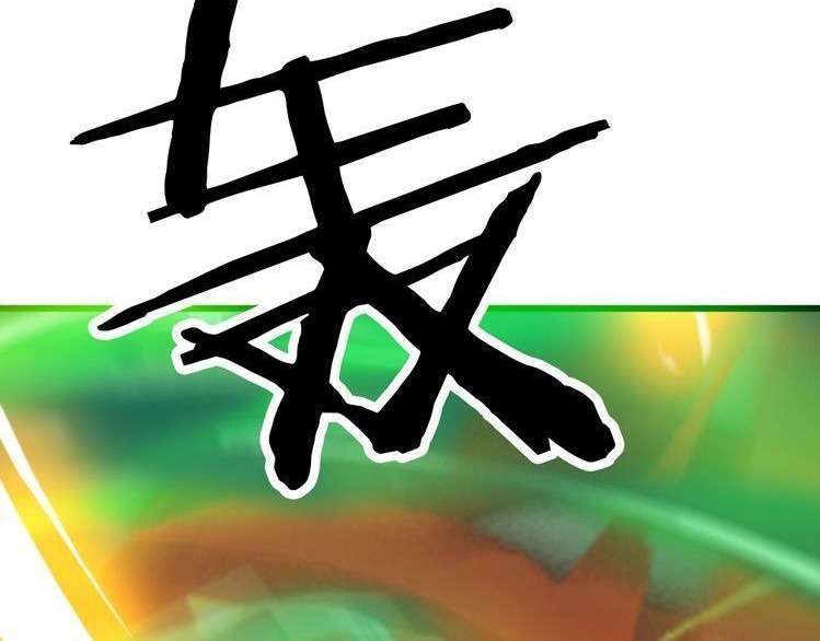 Dragon’s Blood Vessels Chapter 32 Gambar 88