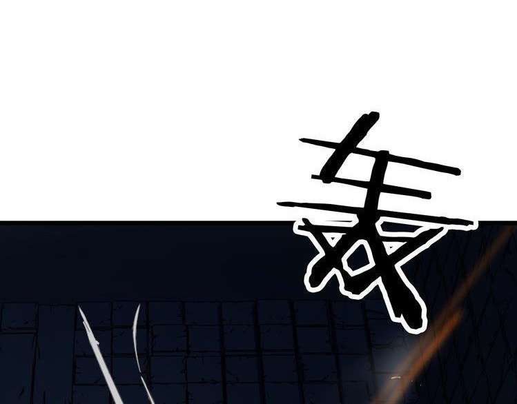 Dragon’s Blood Vessels Chapter 31 Gambar 83