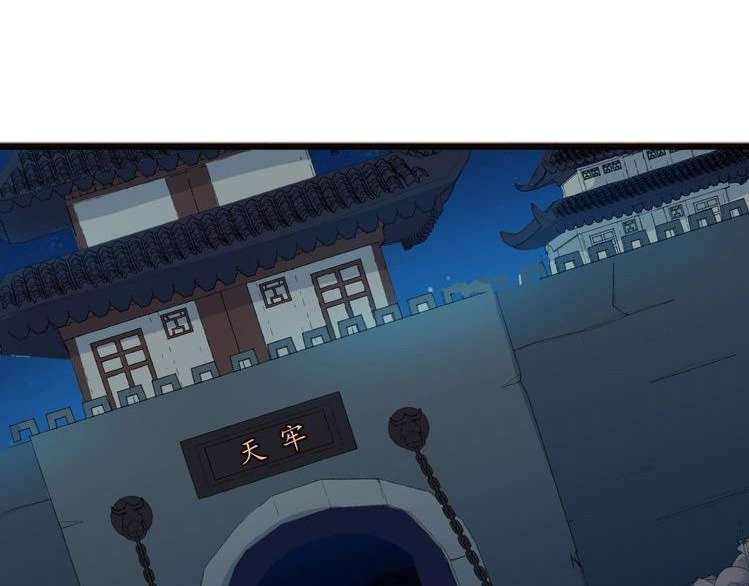 Dragon’s Blood Vessels Chapter 30 Gambar 142