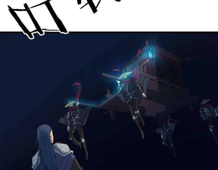 Dragon’s Blood Vessels Chapter 29 Gambar 58