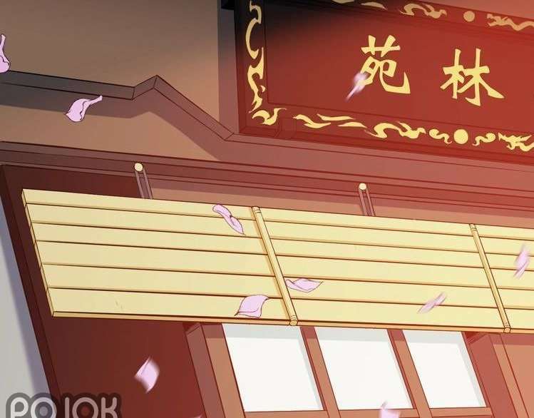 Dragon’s Blood Vessels Chapter 27 Gambar 5