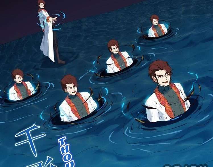 Dragon’s Blood Vessels Chapter 25 Gambar 112