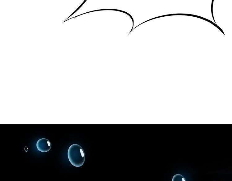 Dragon’s Blood Vessels Chapter 25 Gambar 82