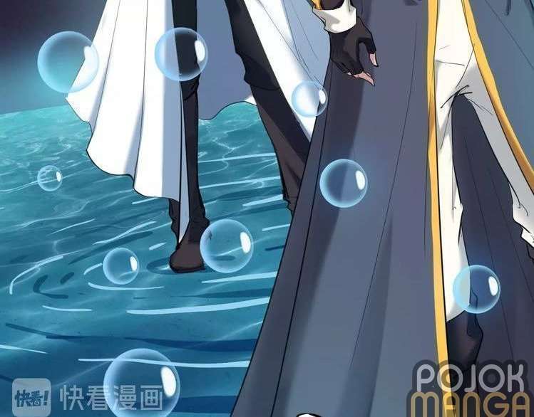 Dragon’s Blood Vessels Chapter 24 Gambar 110