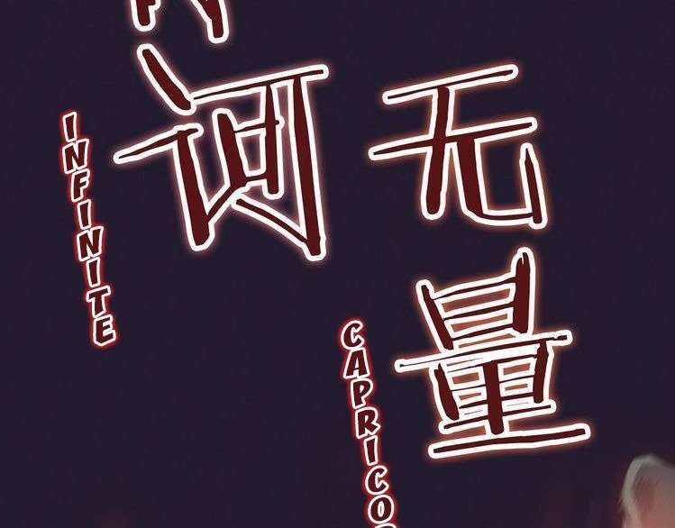 Dragon’s Blood Vessels Chapter 22 Gambar 54